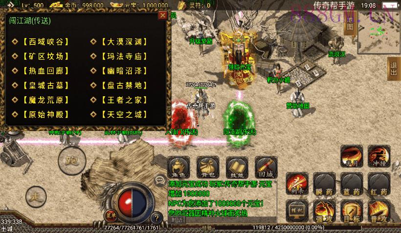 辛巴传奇之我本沉默第三版[白猪3.0]