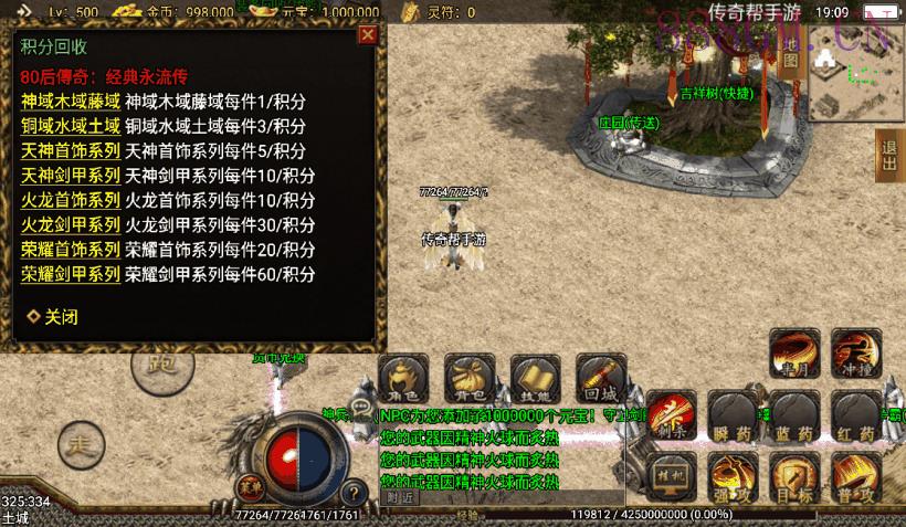 辛巴传奇之我本沉默第三版[白猪3.0]