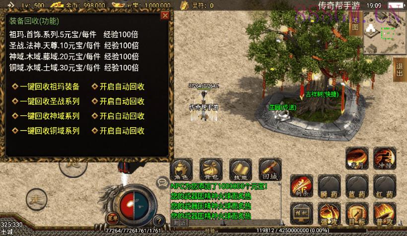 辛巴传奇之我本沉默第三版[白猪3.0]