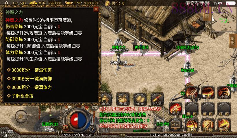 辛巴传奇之我本沉默第三版[白猪3.0]