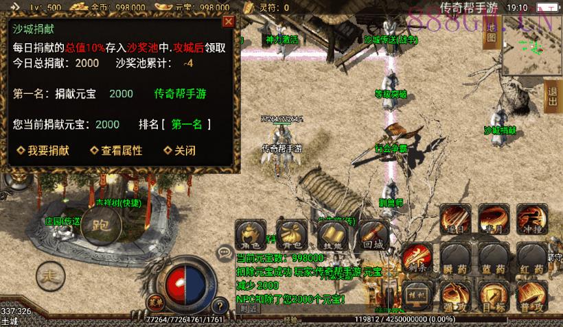 辛巴传奇之我本沉默第三版[白猪3.0]