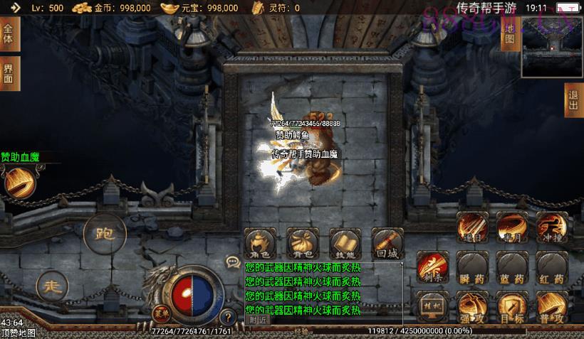 辛巴传奇之我本沉默第三版[白猪3.0]