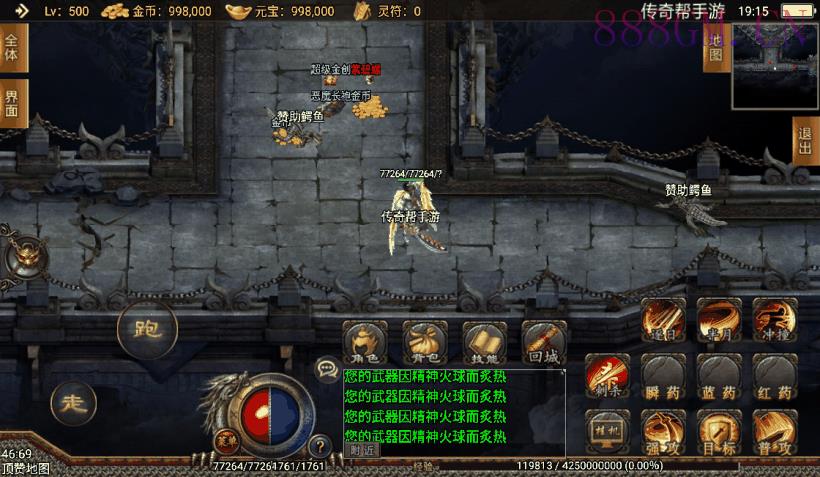 辛巴传奇之我本沉默第三版[白猪3.0]