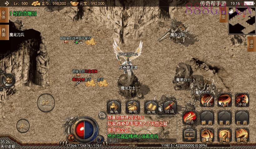 辛巴传奇之我本沉默第三版[白猪3.0]