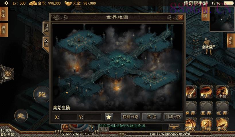 辛巴传奇之我本沉默第三版[白猪3.0]