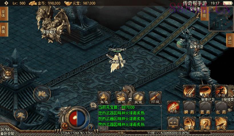 辛巴传奇之我本沉默第三版[白猪3.0]