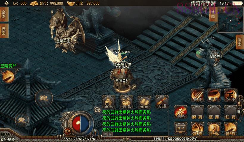 辛巴传奇之我本沉默第三版[白猪3.0]