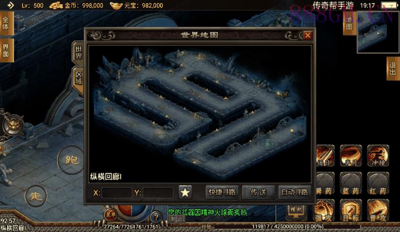 辛巴传奇之我本沉默第三版[白猪3.0]