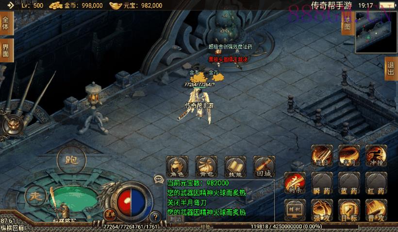 辛巴传奇之我本沉默第三版[白猪3.0]