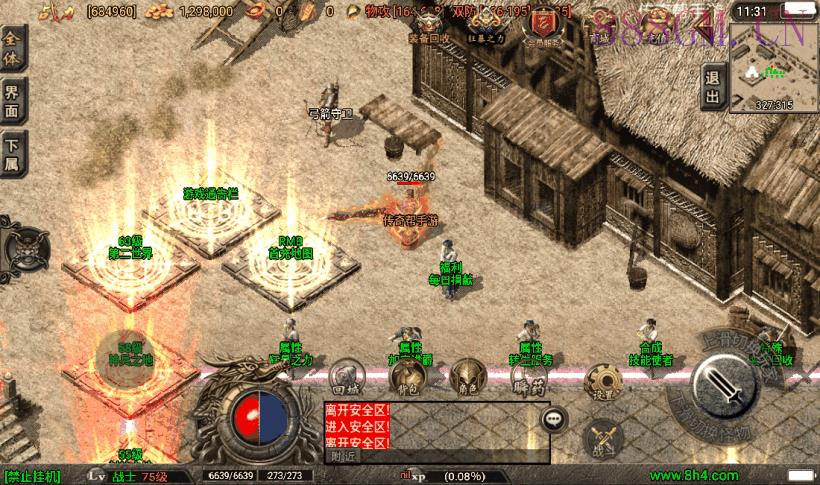 1.80盛世雷霆3合1装备+9版本[白猪3]