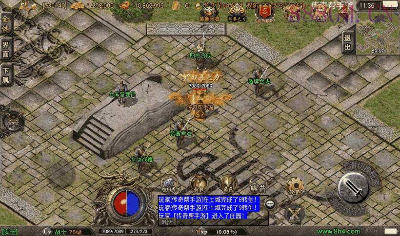 1.80盛世雷霆3合1装备+9版本[白猪3]