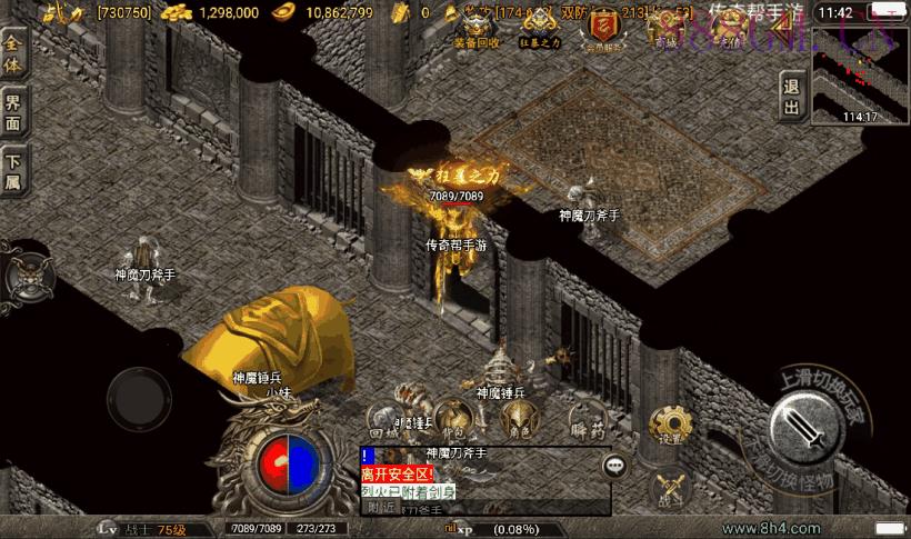 1.80盛世雷霆3合1装备+9版本[白猪3]