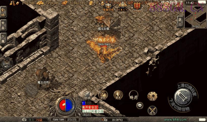 1.80盛世雷霆3合1装备+9版本[白猪3]