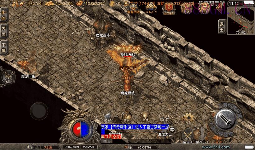 1.80盛世雷霆3合1装备+9版本[白猪3]