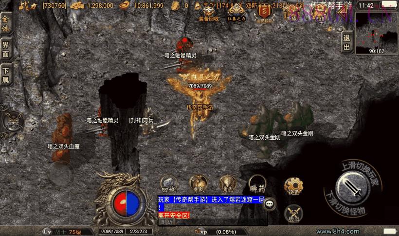 1.80盛世雷霆3合1装备+9版本[白猪3]