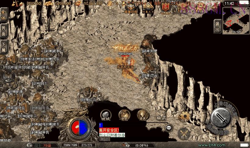 1.80盛世雷霆3合1装备+9版本[白猪3]