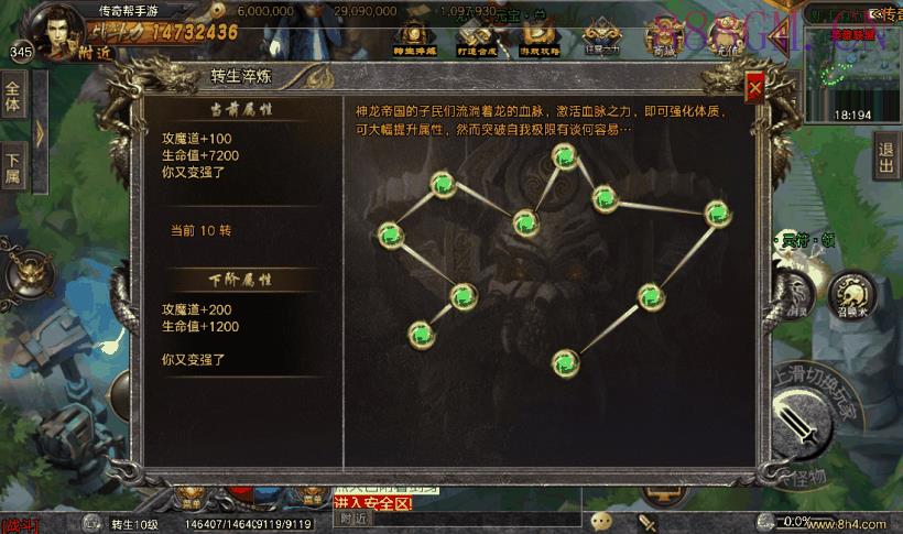 君临冰雪大乱斗单职业第四版[白猪3.0]