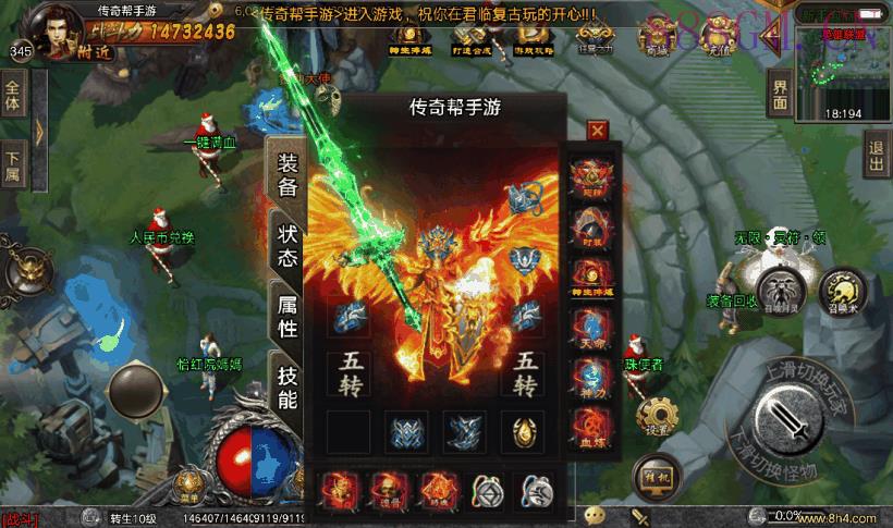 君临冰雪大乱斗单职业第四版[白猪3.0]