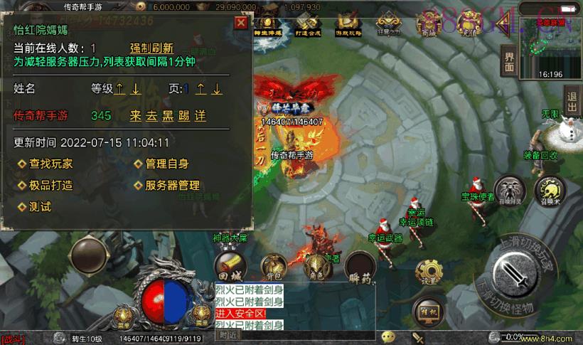 君临冰雪大乱斗单职业第四版[白猪3.0]