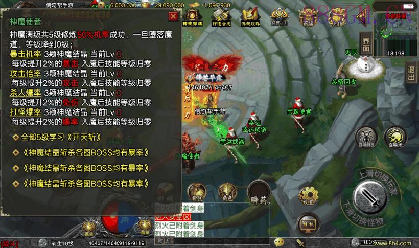 君临冰雪大乱斗单职业第四版[白猪3.0]