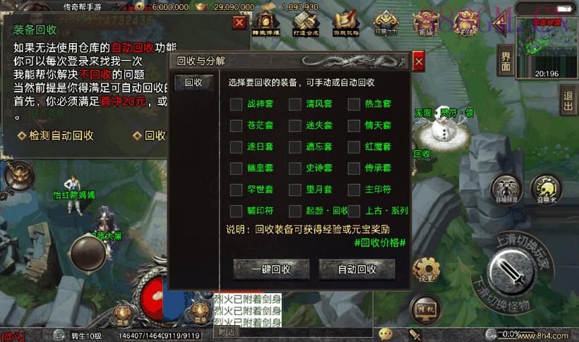 君临冰雪大乱斗单职业第四版[白猪3.0]