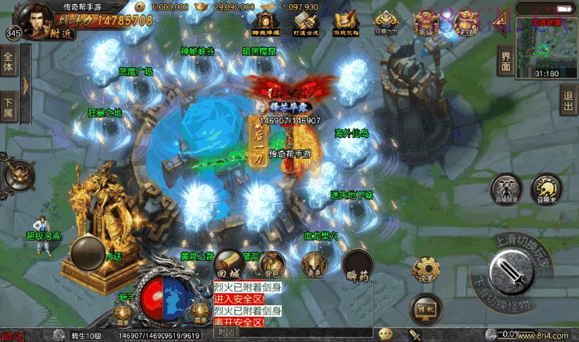 君临冰雪大乱斗单职业第四版[白猪3.0]