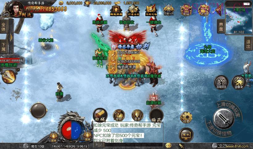 君临冰雪大乱斗单职业第四版[白猪3.0]