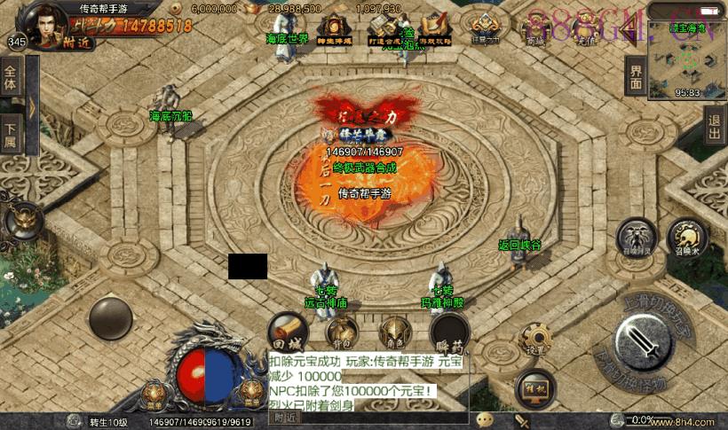 君临冰雪大乱斗单职业第四版[白猪3.0]