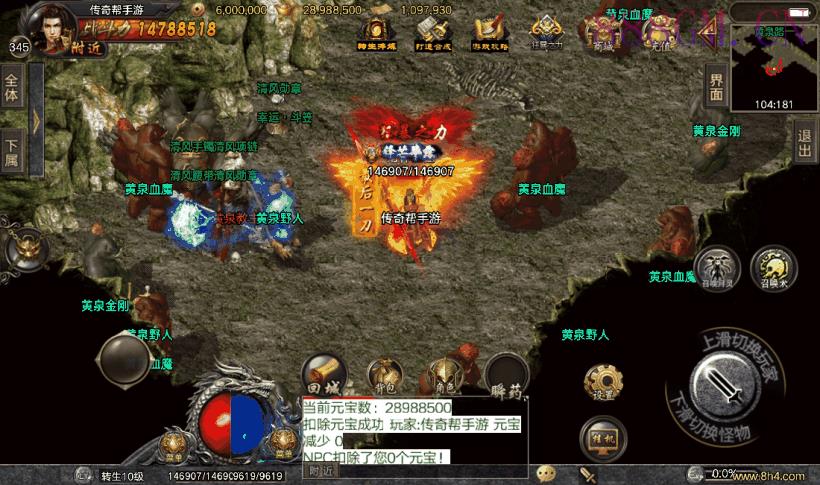 君临冰雪大乱斗单职业第四版[白猪3.0]