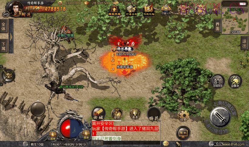 君临冰雪大乱斗单职业第四版[白猪3.0]