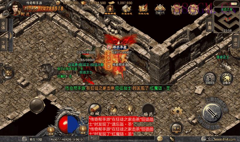 君临冰雪大乱斗单职业第四版[白猪3.0]