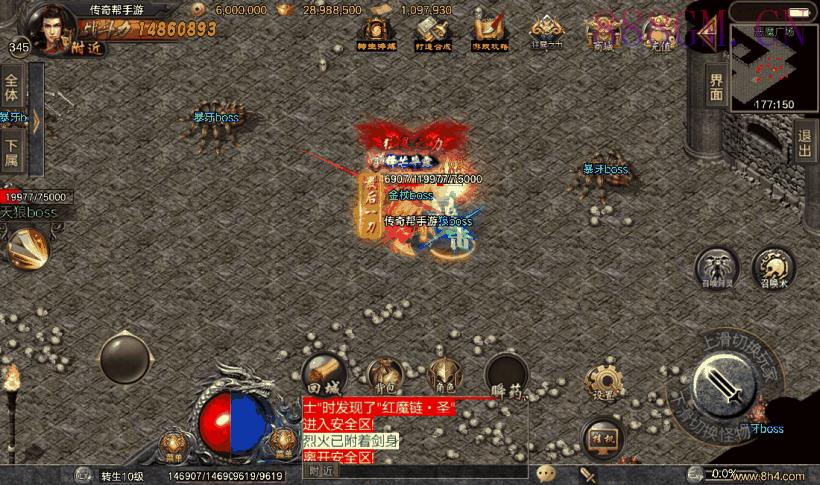 君临冰雪大乱斗单职业第四版[白猪3.0]