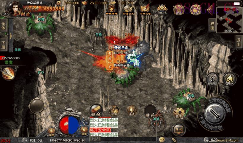 君临冰雪大乱斗单职业第四版[白猪3.0]