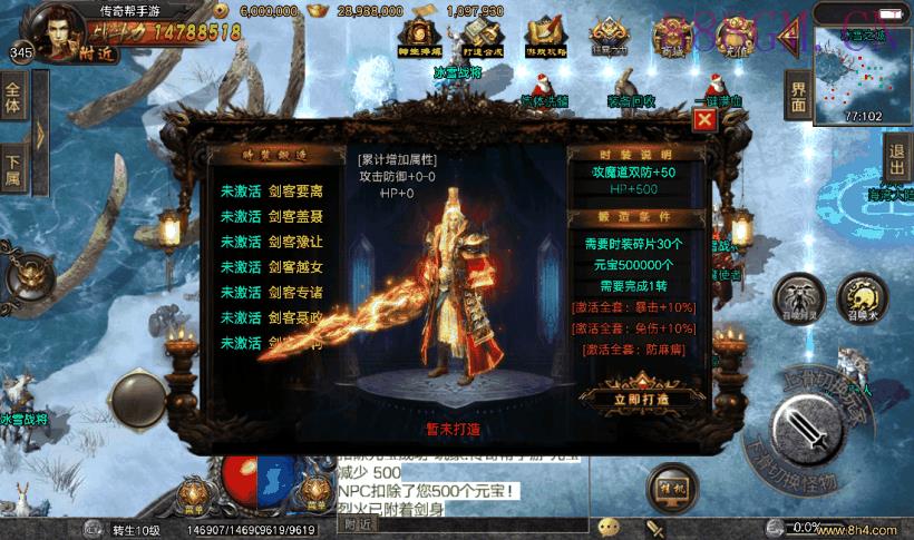 君临冰雪大乱斗单职业第四版[白猪3.0]