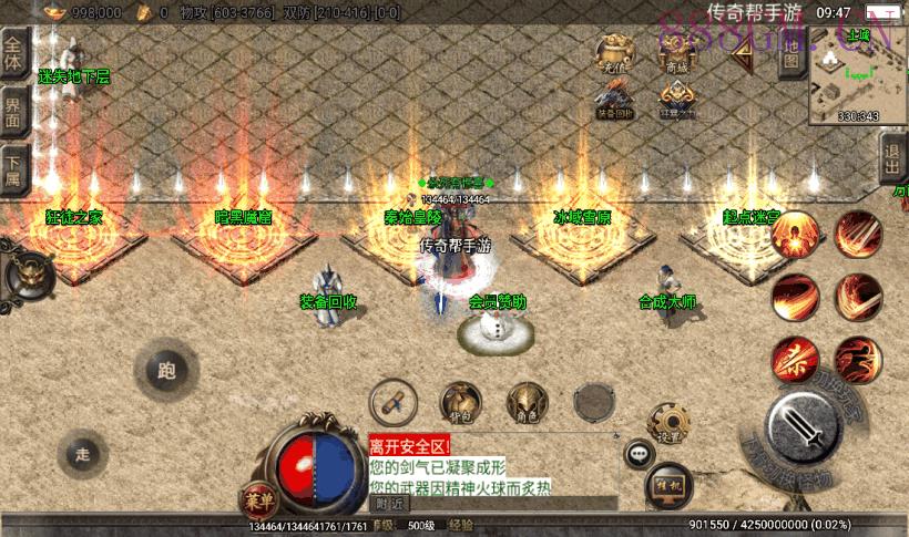 上古起源鸿蒙冰雪单职业第二版[白猪2]