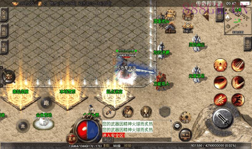 上古起源鸿蒙冰雪单职业第二版[白猪2]