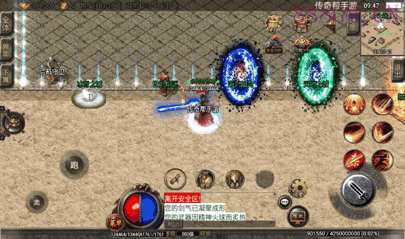 上古起源鸿蒙冰雪单职业第二版[白猪2]