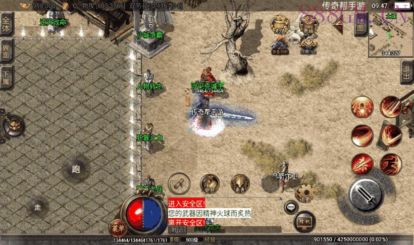 上古起源鸿蒙冰雪单职业第二版[白猪2]