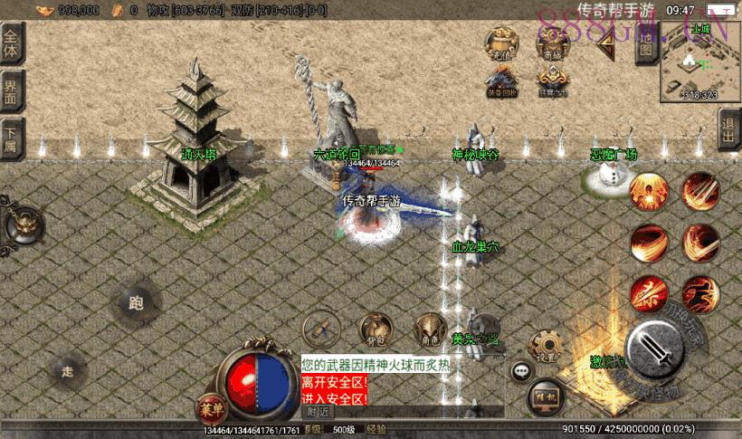 上古起源鸿蒙冰雪单职业第二版[白猪2]