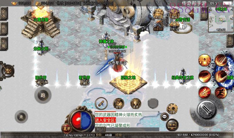 上古起源鸿蒙冰雪单职业第二版[白猪2]