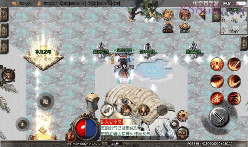 上古起源鸿蒙冰雪单职业第二版[白猪2]