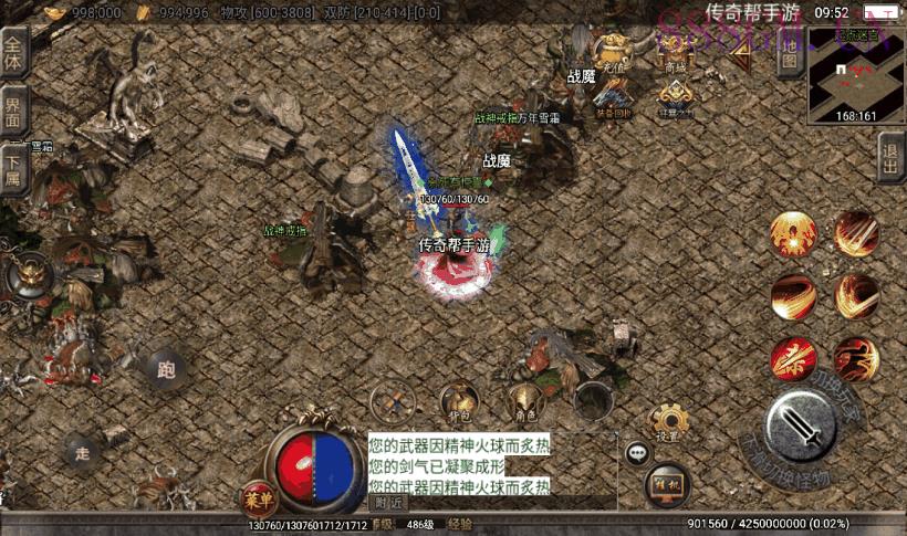 上古起源鸿蒙冰雪单职业第二版[白猪2]