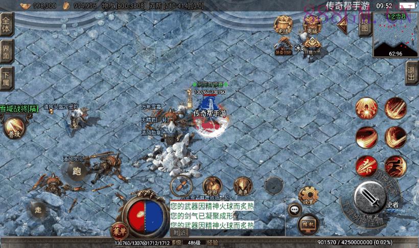 上古起源鸿蒙冰雪单职业第二版[白猪2]