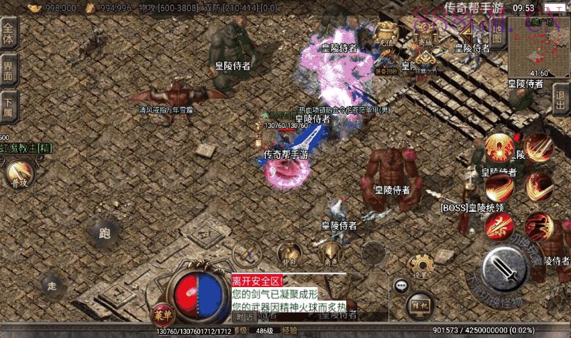 上古起源鸿蒙冰雪单职业第二版[白猪2]