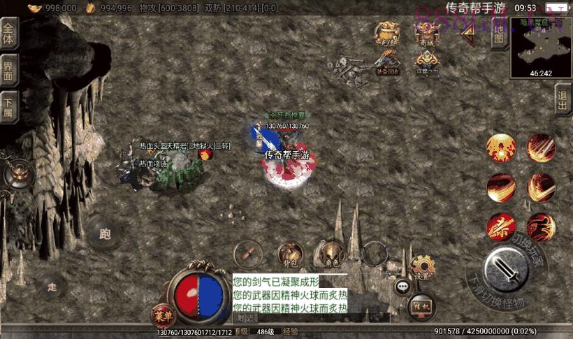 上古起源鸿蒙冰雪单职业第二版[白猪2]