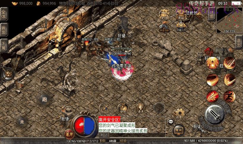 上古起源鸿蒙冰雪单职业第二版[白猪2]