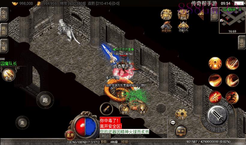 上古起源鸿蒙冰雪单职业第二版[白猪2]