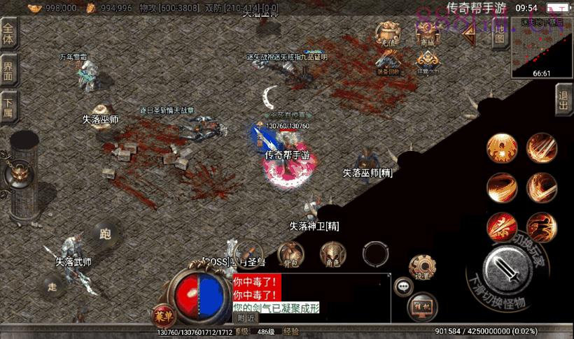 上古起源鸿蒙冰雪单职业第二版[白猪2]