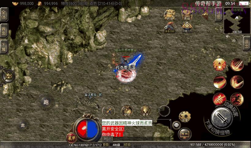 上古起源鸿蒙冰雪单职业第二版[白猪2]