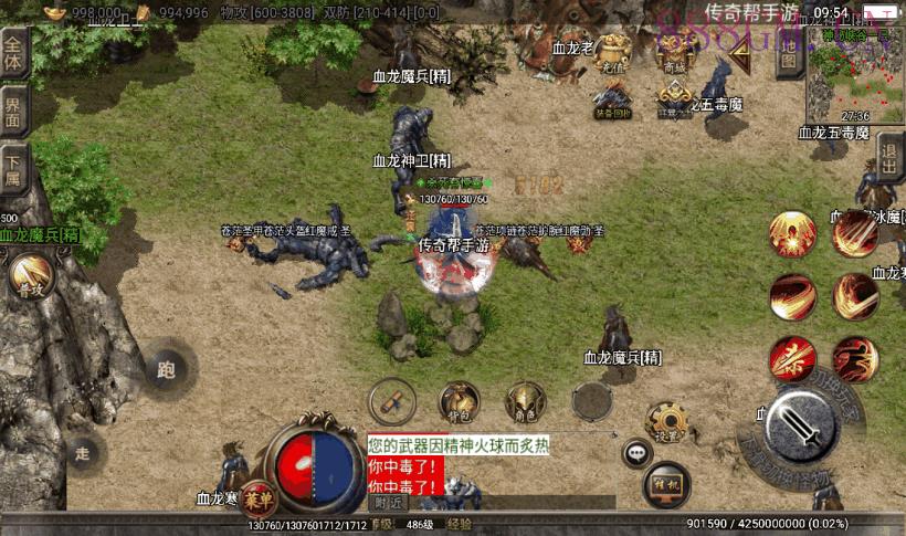 上古起源鸿蒙冰雪单职业第二版[白猪2]